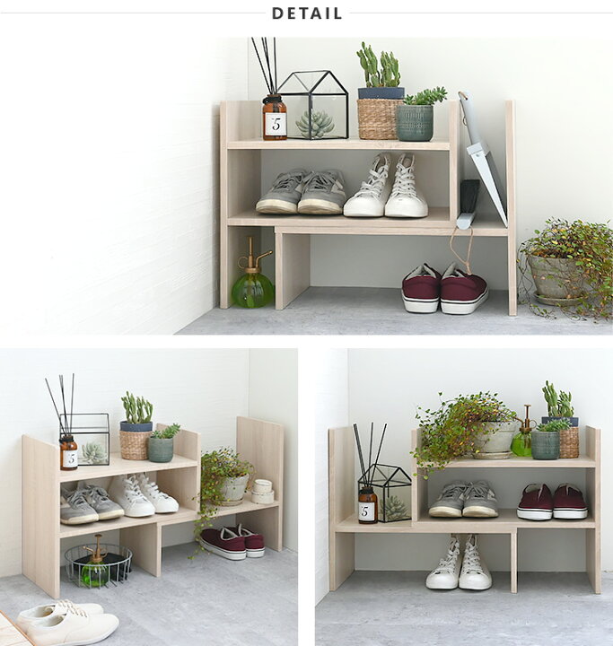 楽天市場 全品ポイント10倍 1 9 月 00 エントリー要 玄関収納 スリム シンプル 北欧 薄型 シューズラック 省スペース おしゃれ 木製 伸縮 スライド 収納家具 靴箱 靴棚 下駄箱 観葉植物 デスク上収納 ブックスタンド 卓上ラック Miler ミレル シューズラック