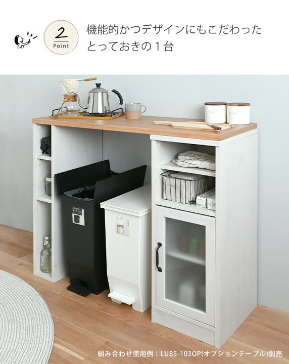 楽天市場】4/14(火)20:00〜最大2000円OFFクーポン配布中♪ 隙間収納 