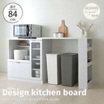 楽天市場】レンジボード（ブランド佐藤産業）（キッチン収納｜収納家具 