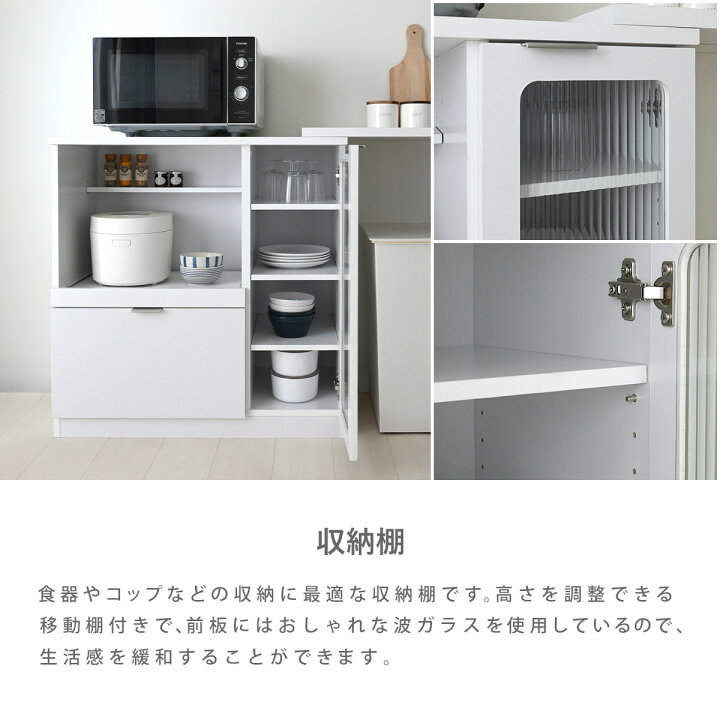 レンジボード/スリムタイプ?2378?