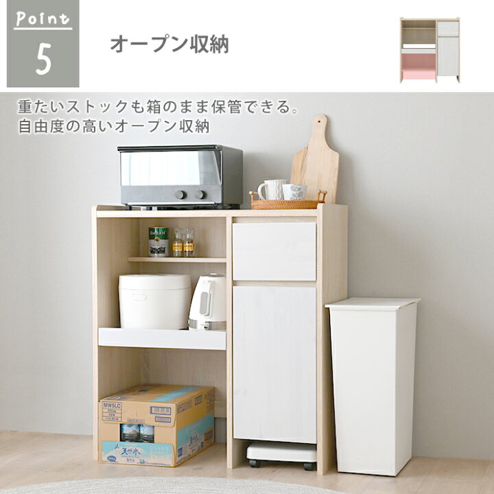 レンジボード 食器棚 キッチン収納 引出し付 幅117cm ホワイト色?自社 