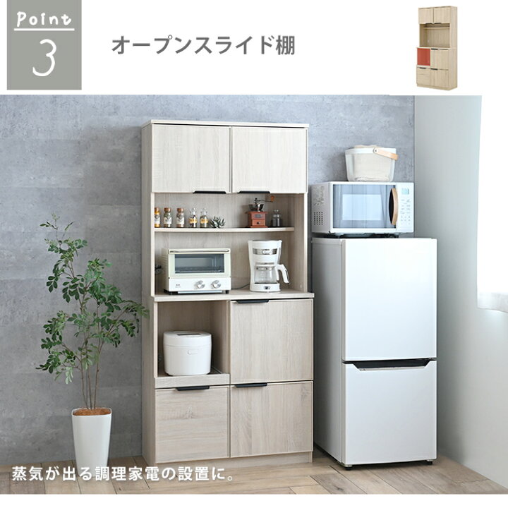 楽天市場】4/24(金)20:00〜最大2000円OFFクーポン配布中♪ レンジ台 幅 