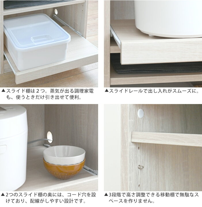 楽天市場】キッチンカウンター 幅110cm 間仕切り レンジ台 