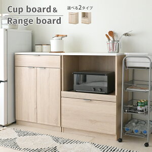 11/1(y)Iő20OFFN[|zz HI W 60cm gݍ킹 jbg W{[h ^WΉ Lb`JE^[ Lb`{[h Vv RpNg 킢 X