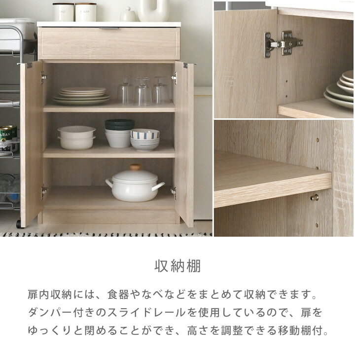楽天市場】食器棚 レンジ台 幅60cm 組み合わせ ユニット レンジボード 