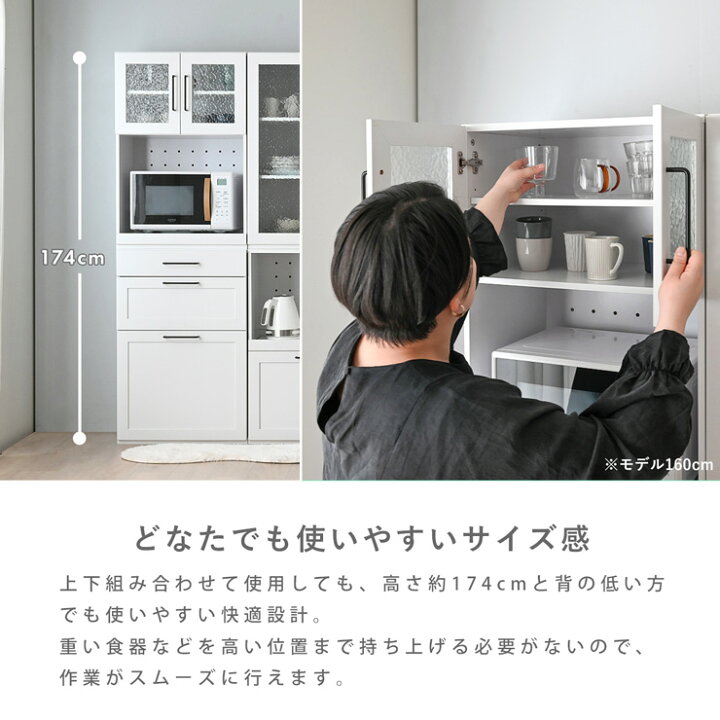 楽天市場】【2025年新商品】 ユニットキッチン キッチン収納 食器棚 