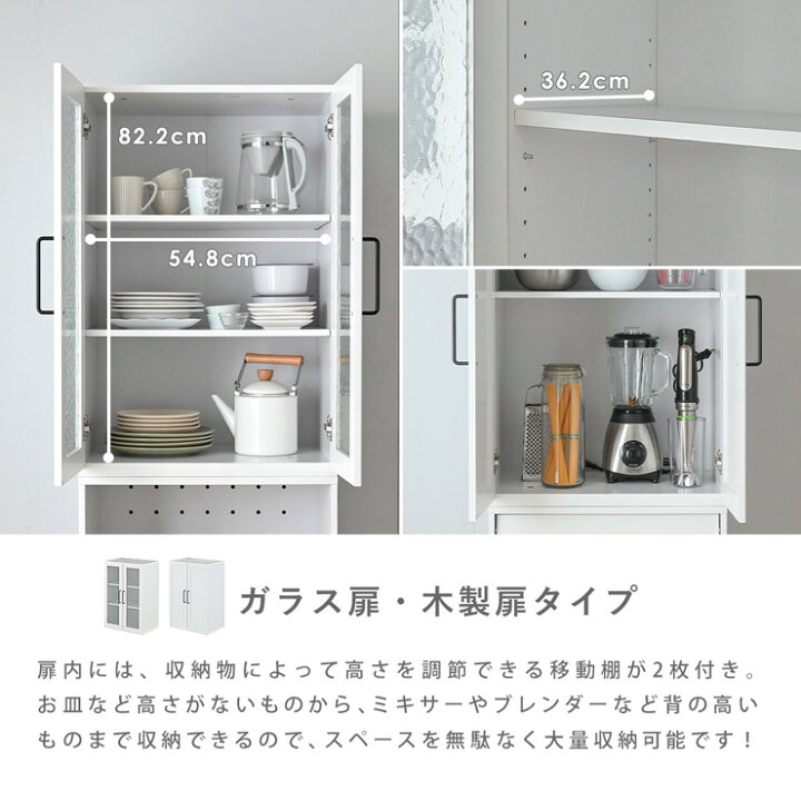 楽天市場】【2025年新商品】 ユニットキッチン キッチン収納 食器棚 