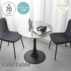 【2025年夏新商品】カフェテーブル ダイニングテーブル 丸テーブル 大理石調 セラミック グレー 70cm 円形 丸型 2人掛け コーヒーテーブル ダイニング テーブル 2人用 おしゃれ <セラミックカ