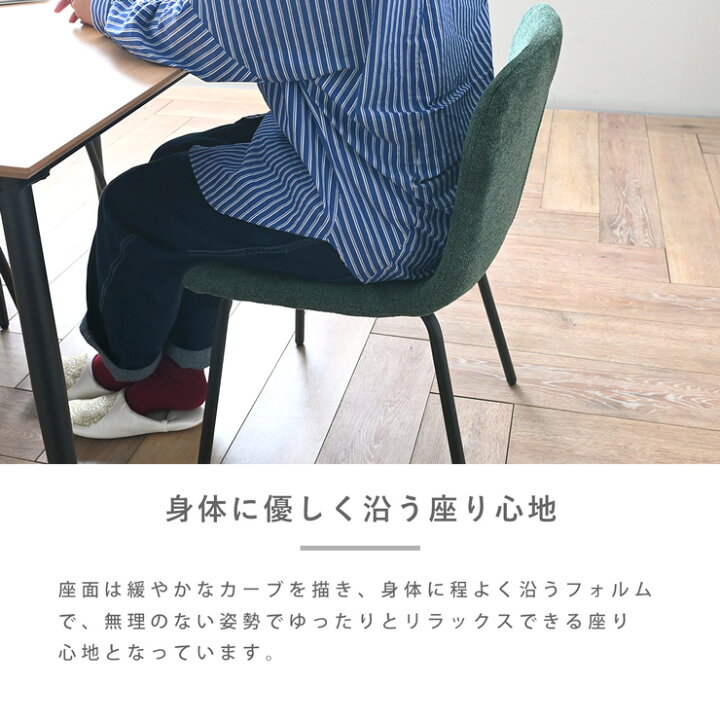 楽天市場】【9月新商品】ダイニングチェア 4脚セット シェル型チェア 
