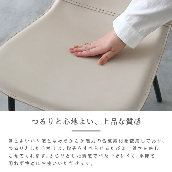 楽天市場】【9月新商品】ダイニングチェア 4脚セット シェル型チェア 