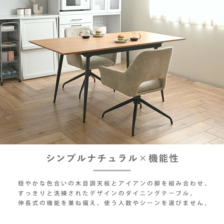 楽天市場】【2025年新商品】ダイニングセット テーブル チェア 回転 2 