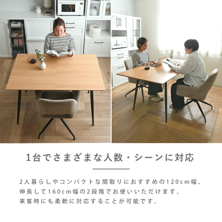 楽天市場】【2025年新商品】ダイニングセット テーブル チェア 回転 2 