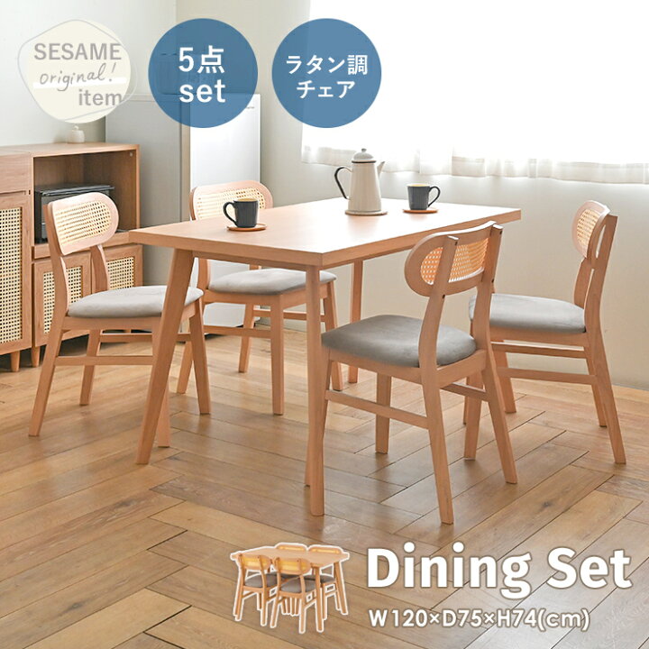 楽天市場】4/18(土)限定！10％OFFクーポン配布中♪ 【2025年新商品 