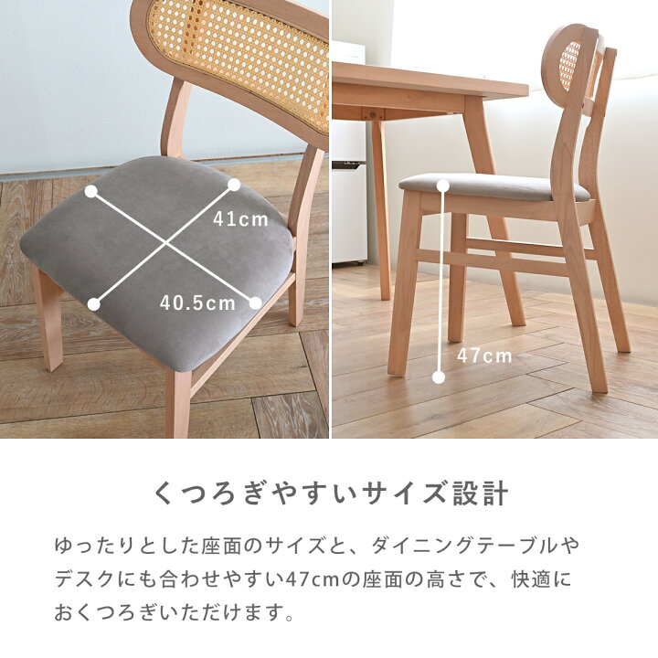 楽天市場】【2025年新商品】 ダイニングチェア チェア 椅子 イス 4脚 