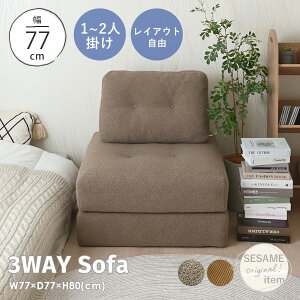 9/15()I1000~OFFN[|zz y2025NViz \t@ l| 3WAY sofa 2l| \t@xbh [\t@ tA\t@ Vv  킢 k l炵 RpNg R
