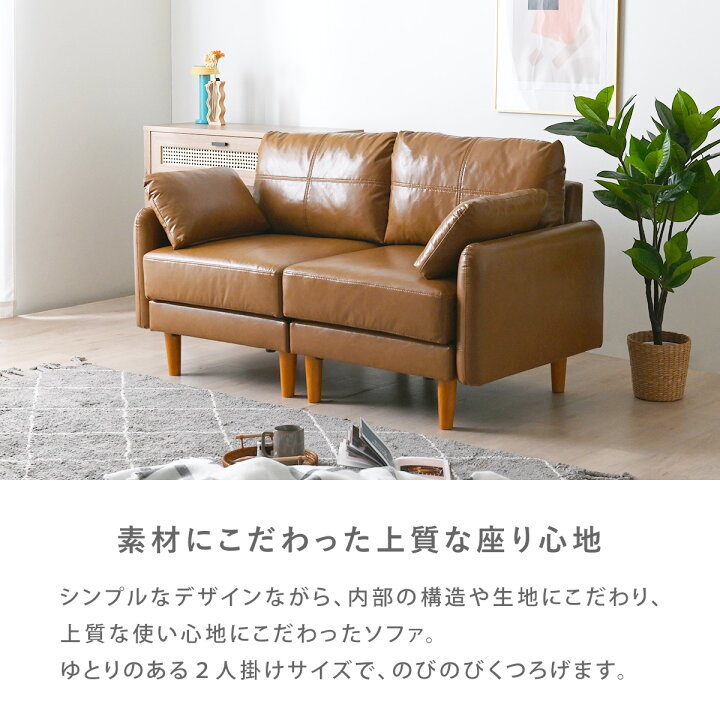 楽天市場】【2025年新商品】 ソファ 2人掛け コンパクト 北欧 ソファー 