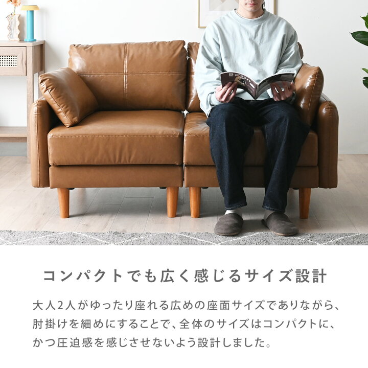 楽天市場】【2025年新商品】 ソファ 2人掛け コンパクト 北欧 ソファー 