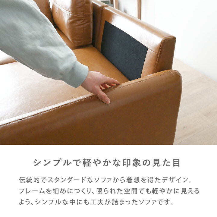 楽天市場】【2025年新商品】 ソファ 2人掛け コンパクト 北欧 ソファー 