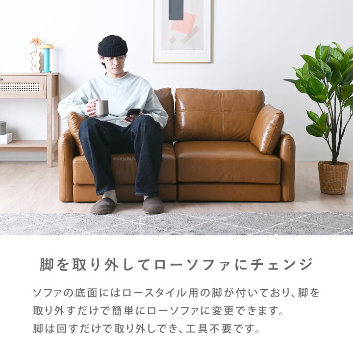 楽天市場】【2025年新商品】 ソファ 2人掛け コンパクト 北欧 ソファー 