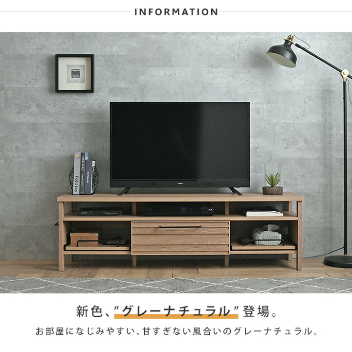 楽天市場】テレビ台 TVボード ローボード テレビボード おしゃれ 