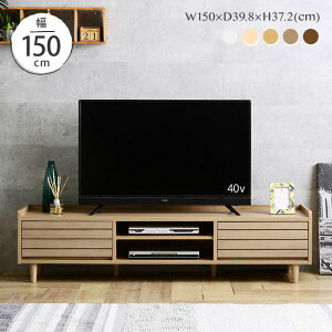 11/18()0:00`N[|zz yVFz er TV er{[h 150cm 150 ؐ TV{[h [ [{[h rO{[h EH[ibg i`  zCg l炵 