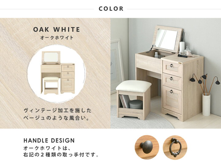 楽天市場】【10%OFF】ドレッサー 完成品 デスク ドレッサーデスク 兼用  