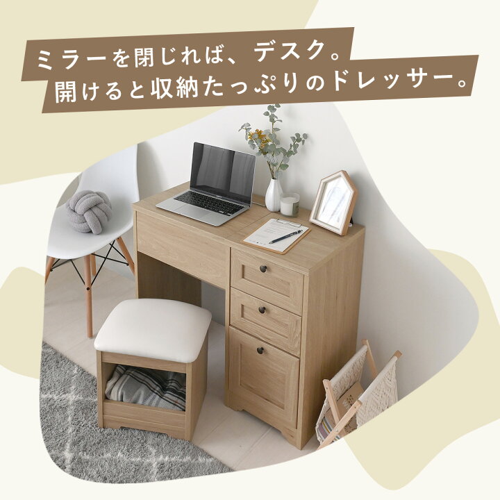楽天市場】7/18(土)0:00〜限定クーポン配布中♪ ドレッサー 完成品 