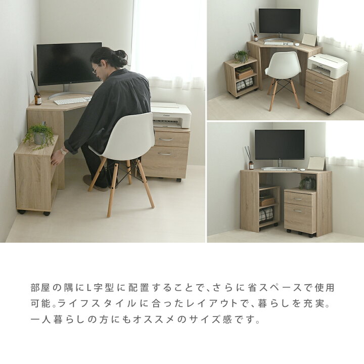 楽天市場】【2025年新商品】デスク パソコンデスク システムデスク 3点 