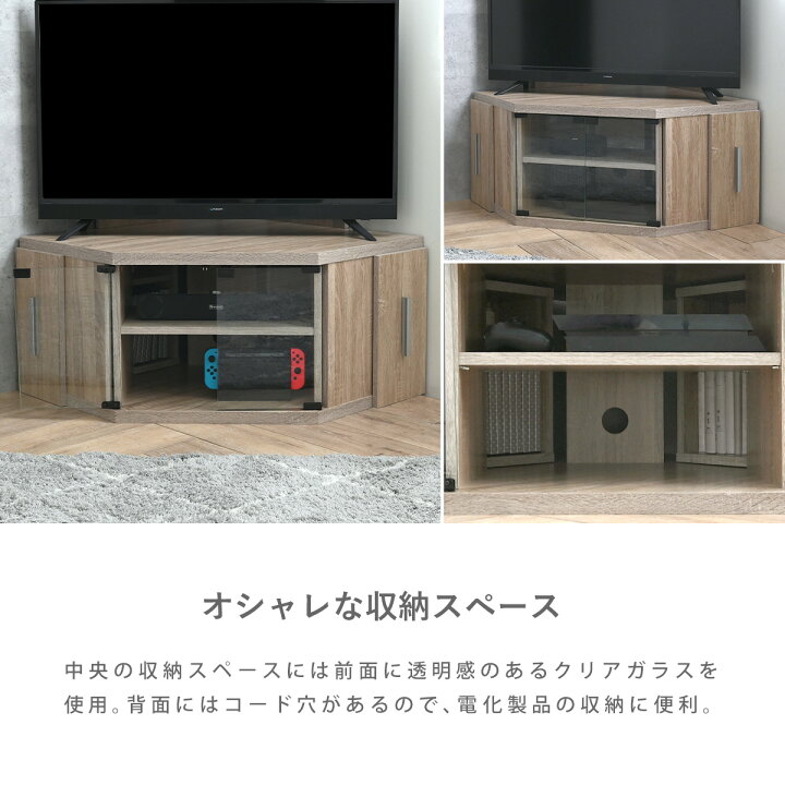 楽天市場】4/14(火)20:00〜最大2000円OFFクーポン配布中♪ テレビ台 