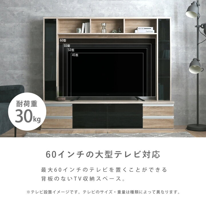 楽天市場】テレビ台 ハイタイプ 55インチ 60インチ 対応 180幅 収納 