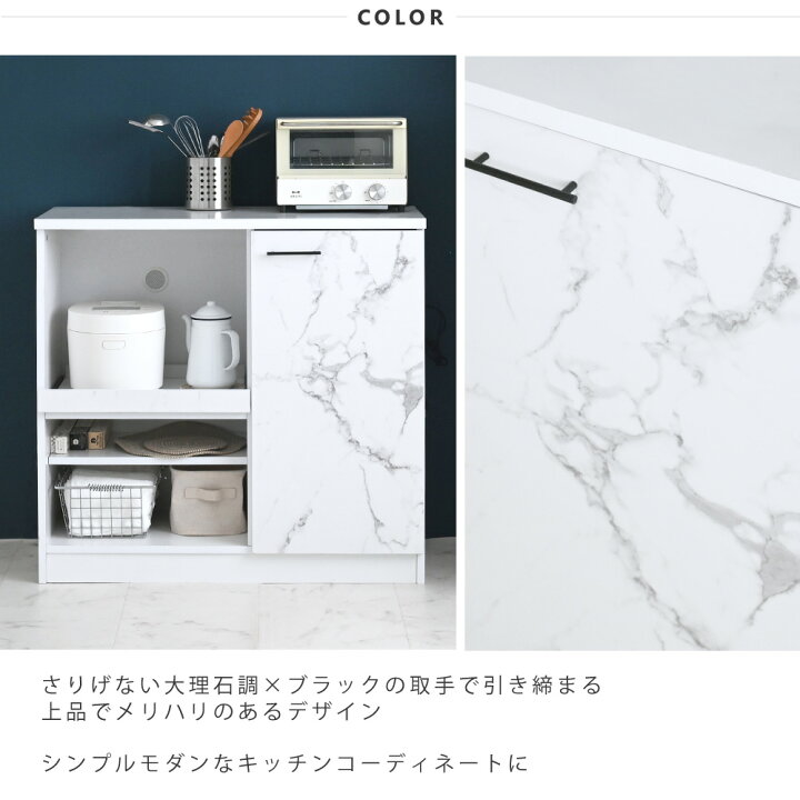 楽天市場】レンジボード レンジ台 幅90cm 高さ85cm 奥行き40cm 