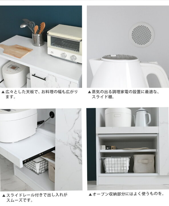 楽天市場】レンジボード レンジ台 幅90cm 高さ85cm 奥行き40cm 