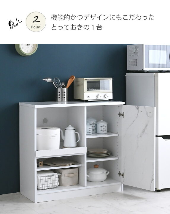 楽天市場】レンジボード レンジ台 幅90cm 高さ85cm 奥行き40cm 