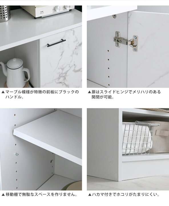 楽天市場】レンジボード レンジ台 幅90cm 高さ85cm 奥行き40cm 