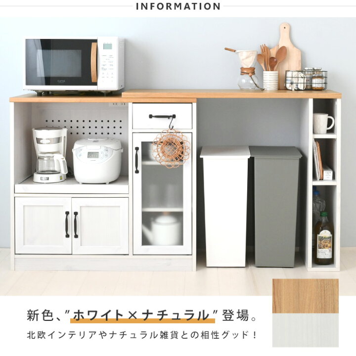 楽天市場 キッチンカウンター ゴミ箱 上 ラック キッチン収納 カウンター下収納 レンジ台 北欧 おしゃれ 収納棚 幅103cm 高さ84cm キッチン 一人暮らし シンプル オンテーブル 単品 キッチン Luffy Fflu85 103op Sesame セサミ 家具 インテリア 楽天市場 キッチンカウンター ゴミ箱 上 ラック キッチン収納 カウンター下収納 レンジ台 北欧 おしゃれ 収納棚 幅103cm 高さ84cm キッチン 一人暮らし シンプル オンテーブル 単品 キッチン Luffy Fflu85 103op Sesame セサミ 家具 インテリア