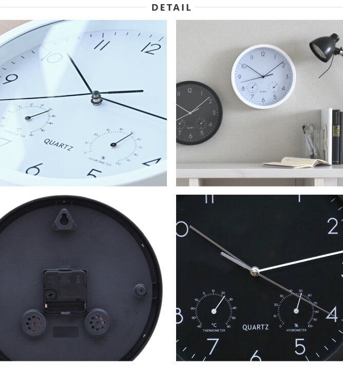 楽天市場 エントリーでポイント10倍 壁掛け 時計 湿度 温度 静か 静音 スイープ秒針 掛け時計 北欧 連続 秒針 見やすい 音がしない かわいい おしゃれ シンプル 白 黒 乾電池 アナログ 湿度計 温度計 掛時計温湿度計付 ベゼル F25cm Sesame セサミ 家具