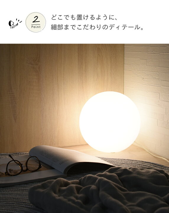 楽天市場】ボールランプ LED ボールライト ライト 照明 ランプ ルーム 
