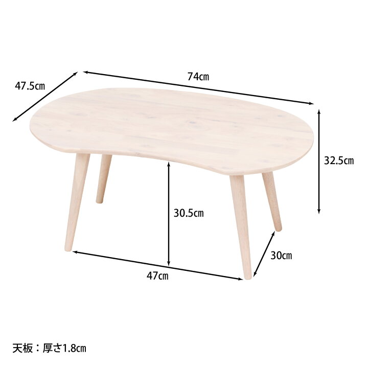 ローテーブル センターテーブル 北欧 天然木 ミニテーブル かわいい シンプル おしゃれ Natural Signature Mame 超特価sale開催 ローテーブル センターテーブル 北欧 天然木 ミニテーブル かわいい シンプル おしゃれ Natural Signature Mame 超特価sale開催