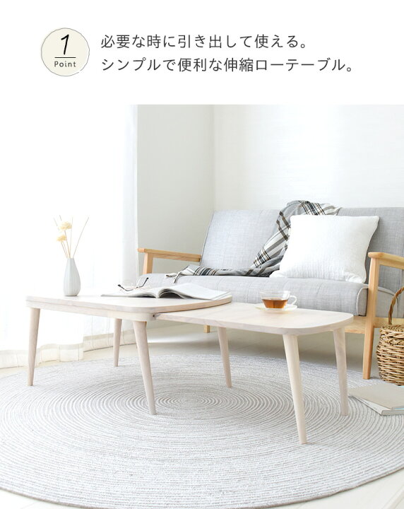 楽天市場】1000円OFFクーポン配布中♪(4/10(木)1:59まで) ローテーブル  