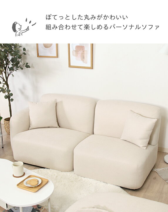 楽天市場】4/14(火)20:00〜最大2000円OFFクーポン配布中♪ ソファ 一人 