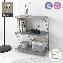 楽天市場】グレー（本棚・ラック・カラーボックス｜収納家具 