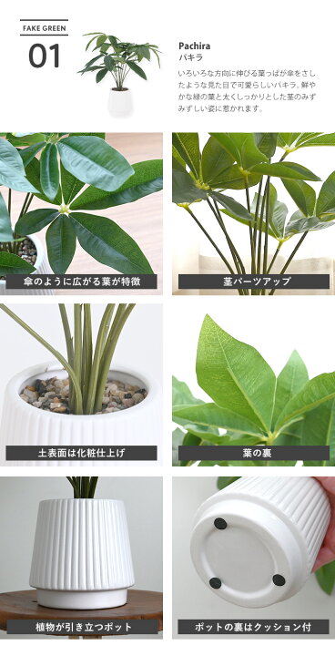 楽天市場】観葉植物 フェイクグリーン 人工観葉植物 インテリア 
