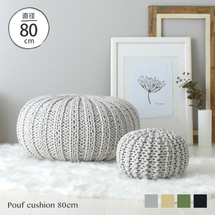 Natural - Pouf コットン プフ – KANADEMONO SIMPLIHOME Bowden Pouf - 幅18インチ 手織り コットン 正方形 プーフ オットマン グレーとアイボリー リ