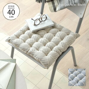 11/15(y)I1000~OFFN[|zz NbV zc  V[g ֎q CX `FA Ch k Vv   NbV  O[ u[ seat cushion 40×40cm CRACK