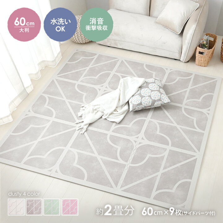 徹底比較】ジョイントマットのおすすめ人気ランキング【おしゃれなものも紹介！】 | マイベスト ジョイントマット 極厚 厚手 10mm 12mm 北欧 60*60*1.0*12 おしゃれ かわいい カラフル フロアマット 子供