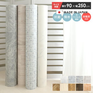 11/1(y)I11OFFN[|zz NbVtA s90 250cm tA}bg { R RECX@\ ͂ h hJr @ Lb`}bg  k 嗝 g[Ή