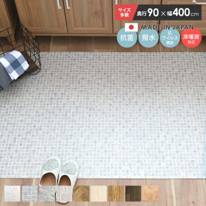 11/1(y)I11OFFN[|zz NbVtA s90 400cm tA}bg { R RECX@\ ͂ h hJr @ Lb`}bg  k 嗝 g[Ή