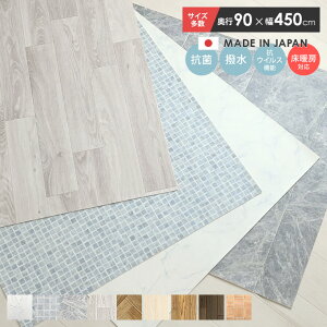 11/1(y)I11OFFN[|zz NbVtA s90 450cm tA}bg { R RECX@\ ͂ h hJr @ Lb`}bg  k 嗝 g[Ή