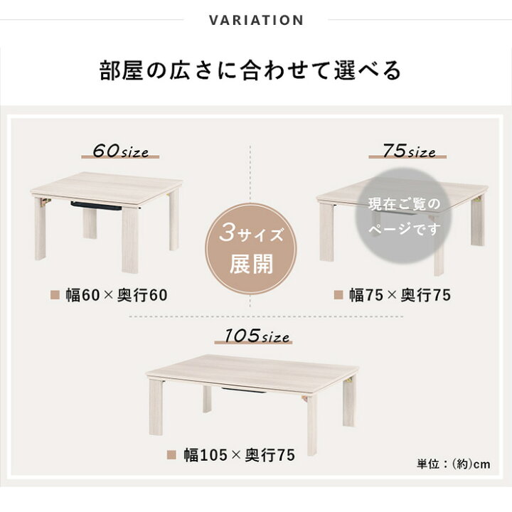 楽天市場】1/24(金)20:00〜最大20％OFFクーポン配布中♪ こたつ 正方形 