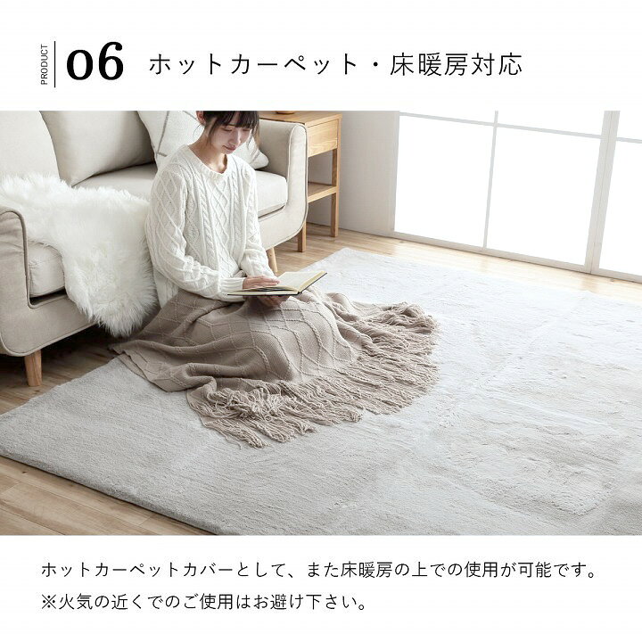 楽天市場】4/14(火)20:00〜最大2000円OFFクーポン配布中♪ ラグ 洗える 